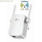 Wi-Fi կրկնիչ TP-Link RE305 V3 AC 1200