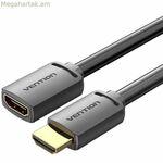 HDMI օդափոխման մալուխ AHCBJ սև 5 մ