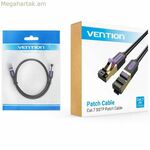 FTP կատեգորիա 7 կոշտ ցանցային մալուխ օդափոխման համար ICDBI սև 3 մ