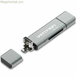 Արտաքին քարտի կարդացող սարք Ventilation CCJH0 մոխրագույն