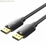 DisplayPort մալուխի օդափոխություն HAKBJ