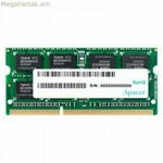 Օպերատիվ հիշողություն՝ Apacer DV.08G2K.KAM 8 ԳԲ 1600 մՀց CL11 DDR3