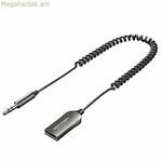 Աուդիո Bluetooth հաղորդիչ-ընդունիչ Vention NAIHG