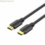 HDMI օդափոխման մալուխ ALLBH 2 մ