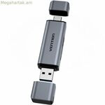 Քարտի կարդացող Vention CLLH0