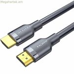 HDMI օդափոխման մալուխ A13BG 1.5 մ