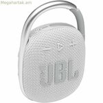 Դյուրակիր Bluetooth բարձրախոսներ JBL JBLCLIP4WHT սպիտակ 5 Վտ