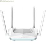 Ռոուտեր D-Link R15/E սպիտակ