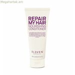 Կոնդիցիոներ Eleven Australia Repair My Hair 200 մլ