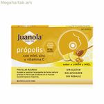 Gums Juanola Própolis Կիտրոնի մեղր 24 միավոր պրոպոլիս