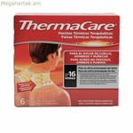 Ջերմակպչուն պլաստիրներ Thermacare Thermacare (6 հատ)