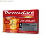 Բազմակի օգտագործման ջերմային կպչուն Thermacare THERMACARE (2 հատ)