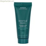 Կոնդիցիոներ Aveda Բուսաբանական Վերանորոգում 50 մլ