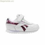 Սպորտային կոշիկներ երեխաների համար Reebok Royal Classic Jogger 3 սպիտակ