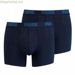 Puma Basic Boxer ներքնազգեստի հավաքածու 2 հատ