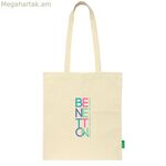Պայուսակ Benetton Natural Beige