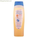 Մանկական օծանելիքի ինստիտուտ Español EDC