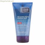 Դեմքի մաքրող միջոց՝ սև կետերի մաքրման և հեռացման համար