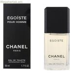 Տղամարդու օծանելիք Egoiste Chanel EDT