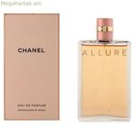Կանացի օծանելիք Allure Chanel EDP EDP