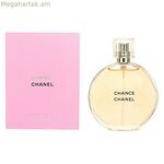 Կանացի օծանելիք Chance Chanel EDT