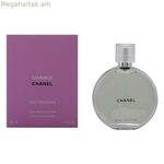 Կանացի օծանելիք Chance Eau Fraiche Chanel EDT