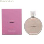 Կանացի օծանելիք Chance Eau Vive Chanel EDT