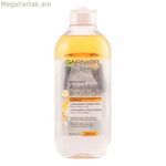 Դիմահարդարումը մաքրող միջոց Skinactive Agua Micelar Garnier
