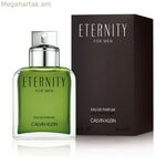 Տղամարդու օծանելիք Eternity Calvin Klein EDP Eternity տղամարդկանց համար 50 մլ 100 մլ