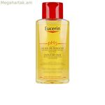 Լոգանքի յուղ Eucerin PH5