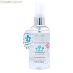 Տղամարդու օծանելիք The Seven Cosmetics EDC