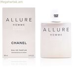 Տղամարդկանց օծանելիք Allure Homme Edition Blanche Chanel EDP EDP