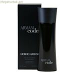 Տղամարդու օծանելիք Armani EDT