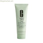 Դեմքի 7-օրյա պիլինգ Clinique սկրաբ