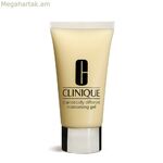 Խոնավեցնող գել Դրամատիկորեն տարբեր Clinique