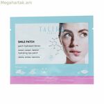 Շրթունքների բալզամ Talika Smile Patch խոնավեցնող շրթունքներ