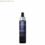 Դեմքի շիճուկ Institut Esthederm Intensive Spiruline 30 մլ