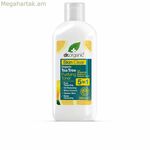 Դեմքի տոնիկ Dr.Organic Skin Clear 200 մլ մաքրող