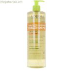 Լոգանքի յուղ A-Derma EXOMEGA CONTROL 750 մլ