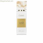 Կանացի օծանելիք Gritti GOSSIP NIGHT EDP 100 մլ
