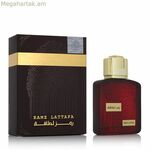 Unisex օծանելիք Lattafa Ramz Lattafa Gold EDP