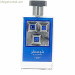 Կանացի օծանելիք Lattafa BLUE SAPPHIRE