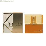 Կանացի օծանելիք Zen Shiseido 162697 EDP EDP