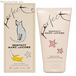 Խոնավեցնող լոսյոն Marc Jacobs Perfect 200 մլ