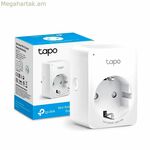Խելացի խրոց TP-Link Tapo P110 Wi-Fi 220-240 V 10 A (1 հատ)