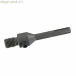 Ադապտոր SDS Plus Guillet 100 մմ