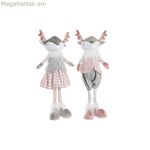 Դեկորատիվ ֆիգուր DKD Տան դեկոր Սուրբ Ծննդյան կենդանի պոլիեսթերային եղջերու (15 x 11 x 49 սմ) (2 հատ)