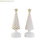 Սուրբ Ծննդյան խաղալիք DKD տան դեկոր սպիտակ ոսկեգույն 9 x 9 x 25 սմ (2 հատ)