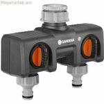 Gardena 8193-20 կրկնակի խողովակի միակցիչ