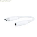 USB-C-ից մինչև 3.5 մմ ադապտեր NANOCABLE 10.24.1205-W սպիտակ (1 հատ)